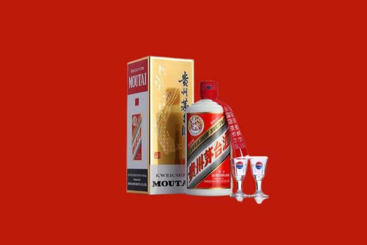 烟台市蓬莱50年茅台酒回收电话